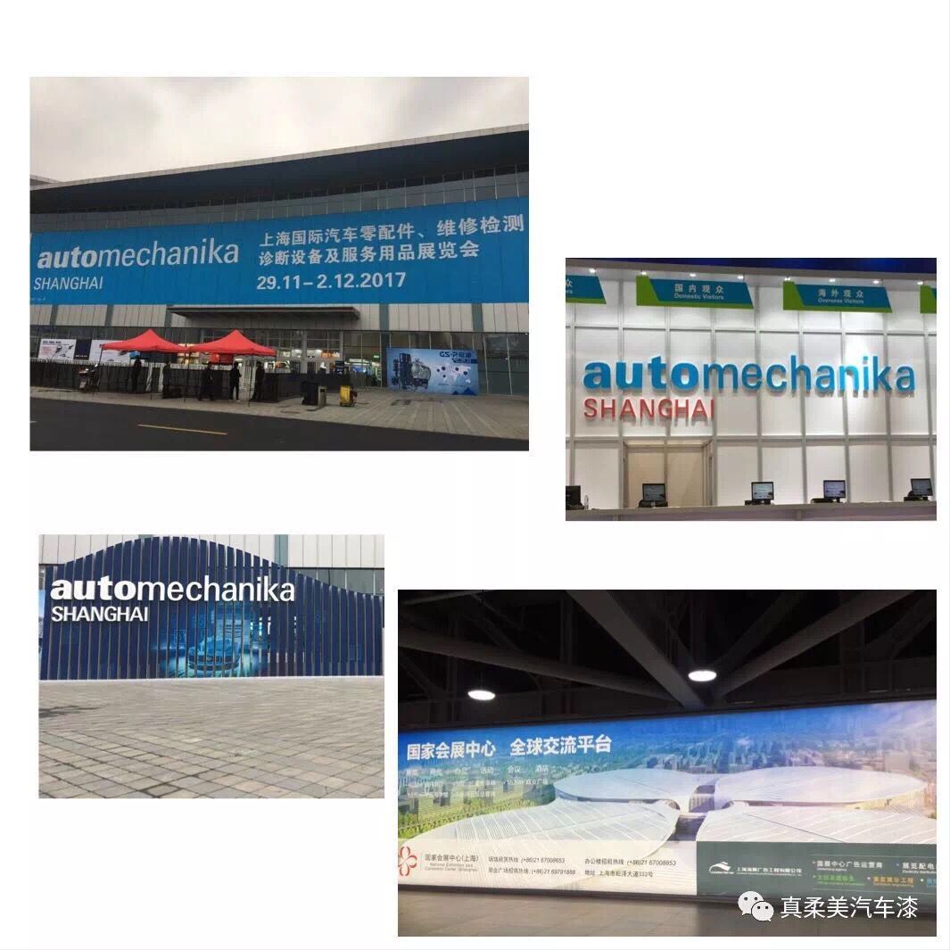 Automechanika Shanghai（AMS） Exhibition